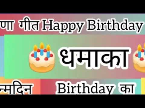 Happy birthday jiyan