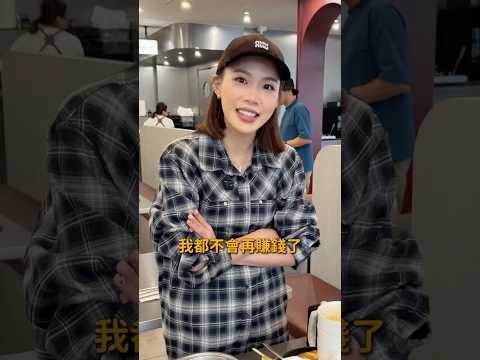 人生第一次創業失敗！賠了150萬