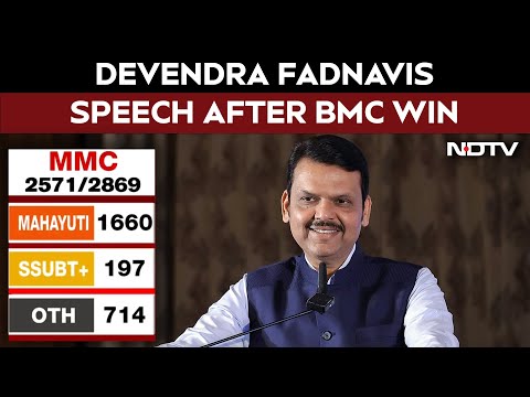 Devendra Fadnavis Speech | BMC Election Results | Devendra Fadnavis Speech On Mahayuti's BMC Win
