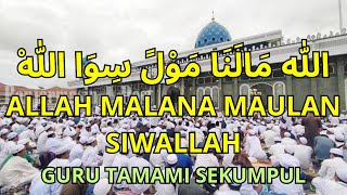 Download lagu Allah Malana Maulan Siwallah Guru Tamami Sekumpul Lengkap dengan Lirik Arab Latin dan Arti Terjemah mp3
