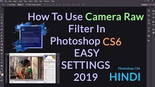 How to Use Camera Raw Filter In Photoshop Cs6 - HINDI TUTORIAL - 2019