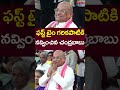 ఫస్ట్ టైం గరికపాటికి నవ్వించిన చంద్ర