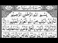 Surah Az Zumar By Sheikh Abdur Rahman As Sudais Full With Arabic Text HD 39 سورة الزمر