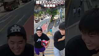クラスに一人おる奴 鬼ごっこ編 【がーどまん】