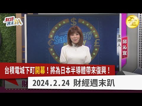 線位意思
