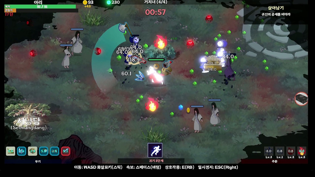 Gameplay Trailer