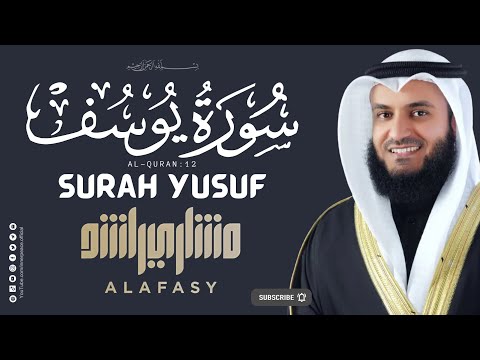 Surah Yusuf | Mishary Bin Rashid Alafasy | Inner Peace |#Relaxed #Sleeping #Quran #Recitation