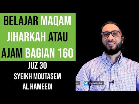 Maqam Jiharkah / Ajam 160 - Juz 30 - Syeikh Moutasem Al Hameedi