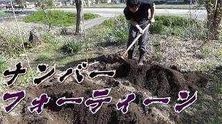 わいのクラフト【#14】畑で野菜作り　2026年