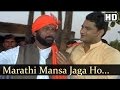 Marathi Mansa Jaga Ho Bhola Shankar Songs Amol Chaugule Abhijeet Sawant Motivational