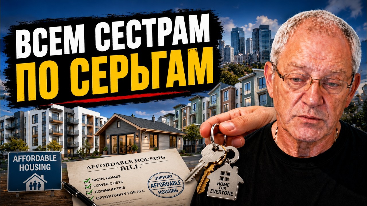Что отчебучили американские законодатели?