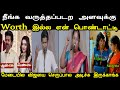 அட கருமம் புடிச்ச நாயே Vijay Speech Troll Tvk Women S Day Trol