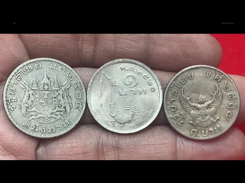 จ่ายสด29,000บาท ตามหาเหรียญ1บาทรัชกาลที่9