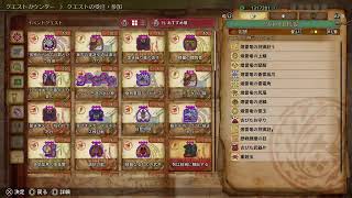 モンハンワイルズ　歴戦王アルベド星10!!!!完全初見ソロ実況