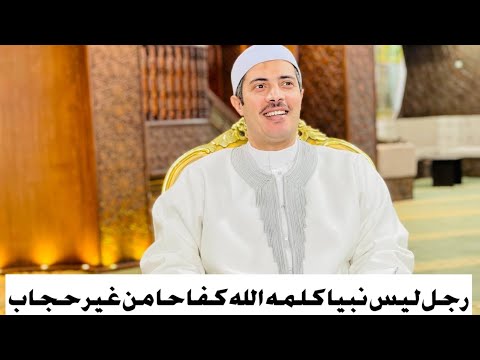 أنوار العقيدة في ميادين السيرة: تصحيح مفاهيم التوحيد ومقامات اليقين من غزوة أحد