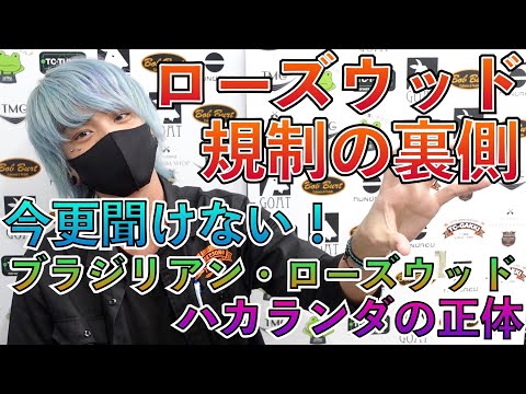 園芸 インディアンローズ