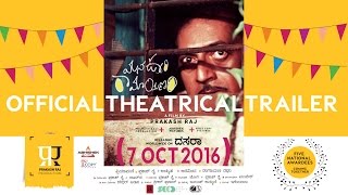 Mana Oori Ramayanam Telugu Movie Trailer