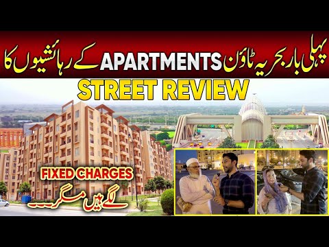 Honest Reviews of Bahria Town Apartment Residents || Street Tour and taking reviews