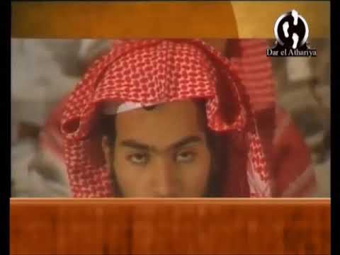 Vido de Abd al-Aziz Ibn Bz