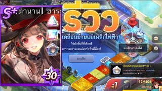 รีวิว[ตำนานคอสตูม]ฮารยอง เจอแต่คนใส่คอส | LINE เกมเศรษฐี