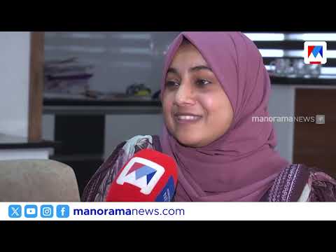 ഒന്നാം റാങ്ക് നേടിയിട്ടും ജോലിയില്ല; കണ്ണീരോടെ എം. റഷീദ |PSC |Malappuram