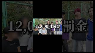 お前ら誰だよ！！！！！！！！！