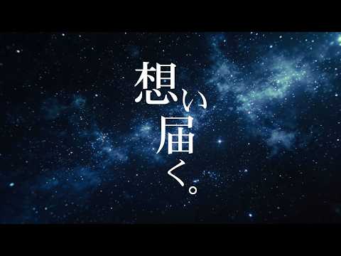 ルナドリーム 宇宙輸送プロジェクト