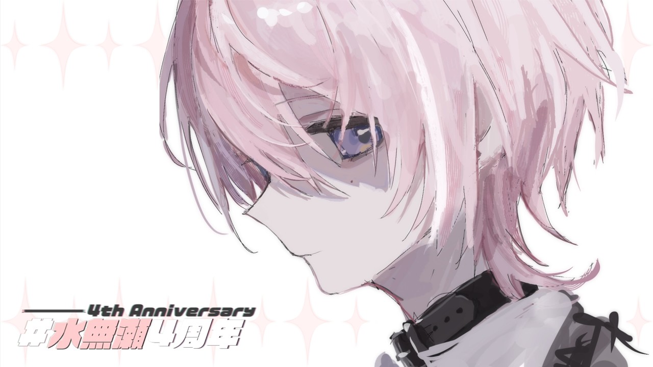 【 #水無瀬４周年 】うたう【 NeoPorte / 水無瀬 】