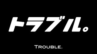 Trouble Music Video