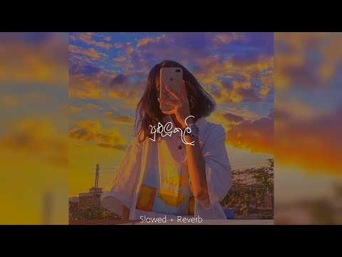 Pululukuli (Slowed+Reverb)