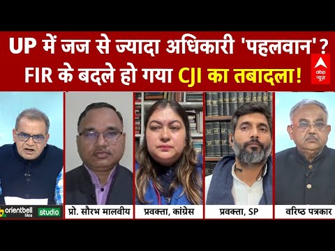 Sandeep Chaudhary: पुलिस पर उठाए सवाल..जज का तबादला तत्काल! | Sambhal Violence | Anuj Chaudhary