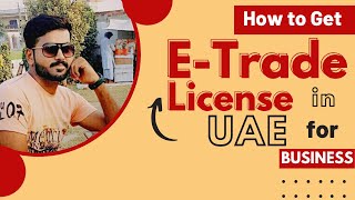 How to Get E Trader License in UAE for Business - step by step