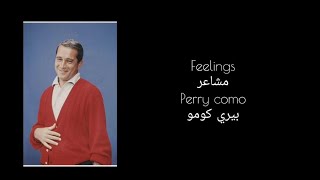feelings -  perry como مترجمة 🎈