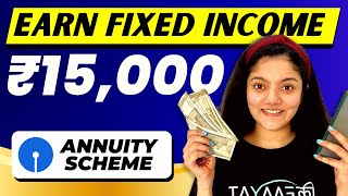 Monthly Guaranteed Income in SBI || SBI Annuity Deposit Scheme 2023?