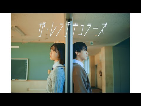 シナリオアート「ザ・レンチキュラーズ」Music Video ｜ Scenarioart「The Lenticulars」