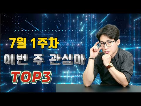 조찬훈경마-7/-1주차- 경마????경주????조교