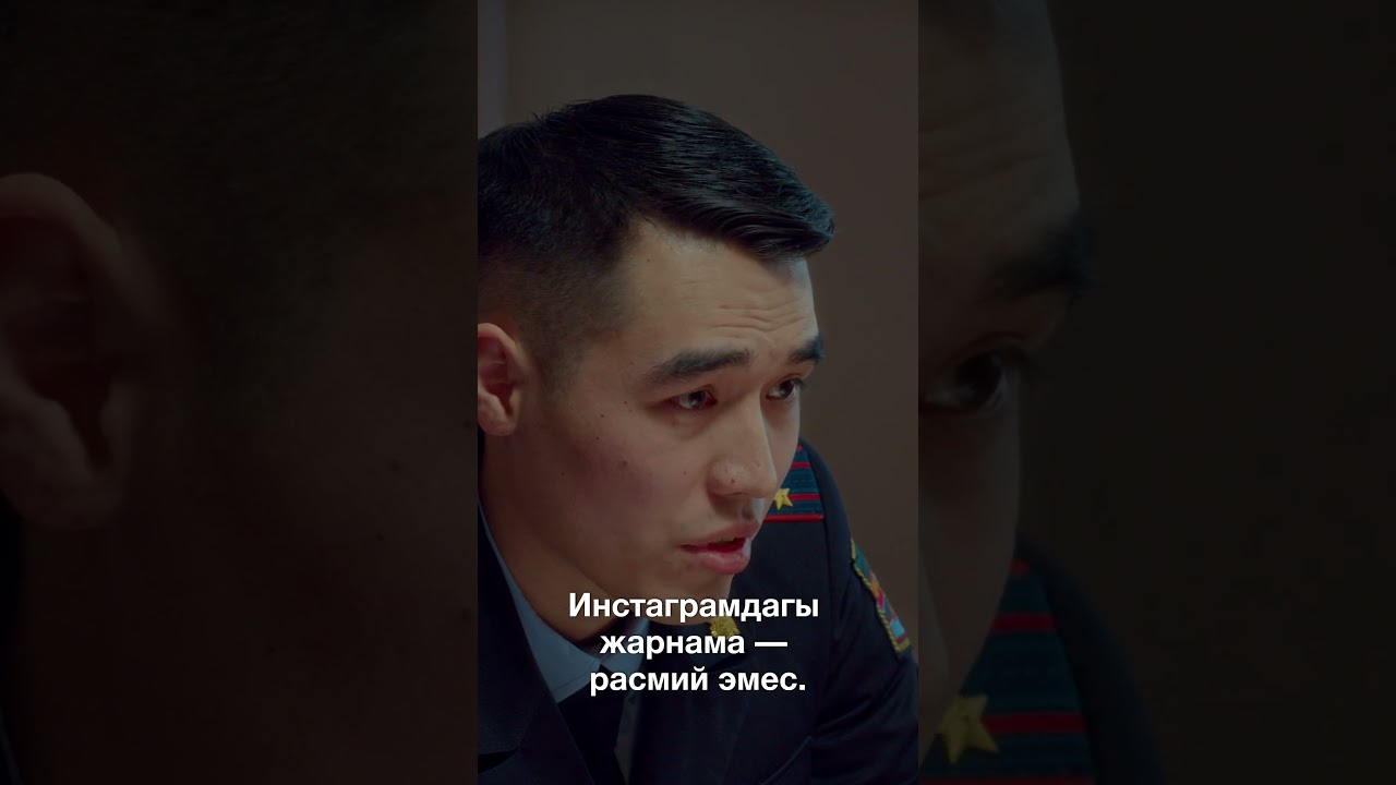 Инстаграмдагы “тез, оңой, жогорку айлык” деген жарнамага ишенип, акча которгон жаран алданды