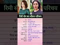 Rimi Sen Biography Youtubeshorts