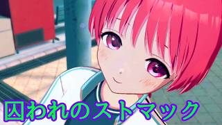 《実況》ヤクToHeart　リメイク　Part29