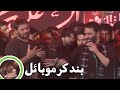 Nadeem Sarwar Angry Reaction On Boy Band Karo Mobile Ajeeb Nahi Lagta