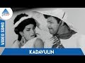 Jakkamma Tamil Movie Songs Kadavulin Video Song SM Subbaiah Naidu Pyramid Glitz Music