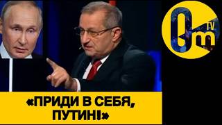 «РОССИЯ Т0НЕТ В ЭТОЙ ВОЙНЕ!»