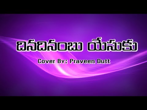 dinadinambu yesuku