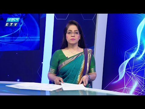 12 PM News || দুপুর ১২টার সংবাদ || 07 August 2024