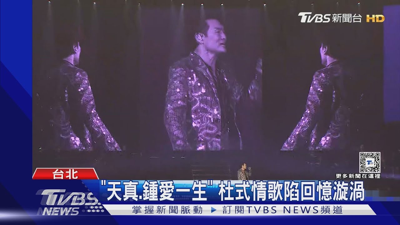 不科學!62歲杜德偉攻蛋開全麥唱跳 唱「脫掉」脫到剩熱褲