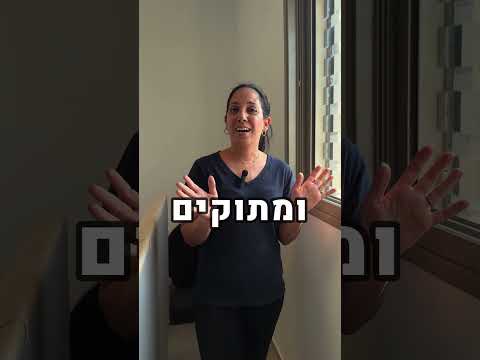 המלצת לקוח