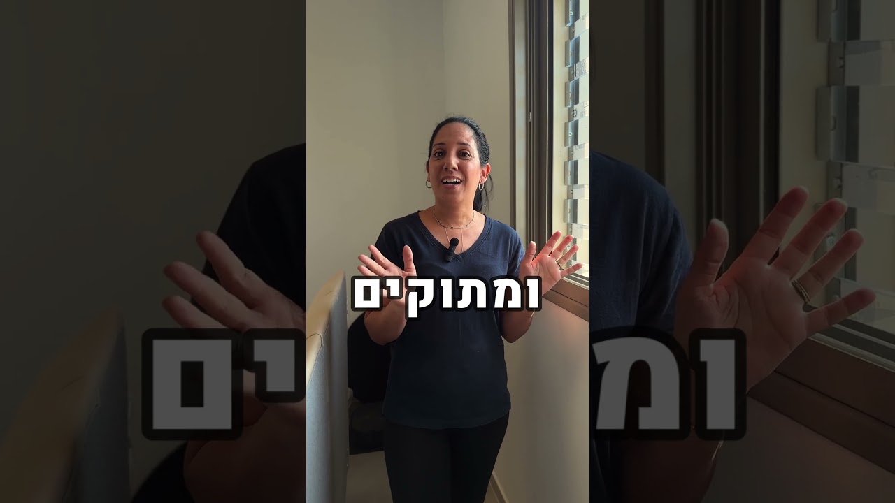 המלצה על סורגים שקופים – לקוח מרוצה