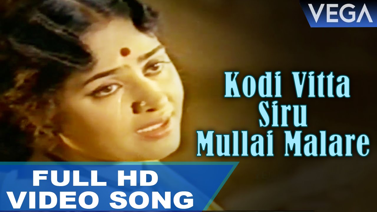 Kodi Vitta Siru Mullai Song Lyrics | Mayor Meenakshi | Vani Jairam