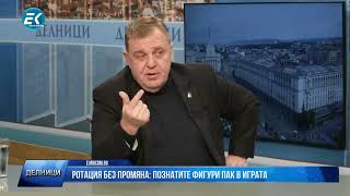 Каракачанов: Какво готвят Бойко и Пеевски за изборите?