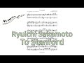 [Piano Sheet] Ryuichi Sakamoto "To Stanford" for Piano solo (from "Out Of Noise") - Handol Kim